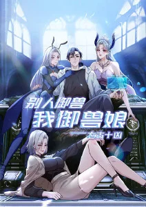 动漫题材专题配图占位，分镜格与墨线构图